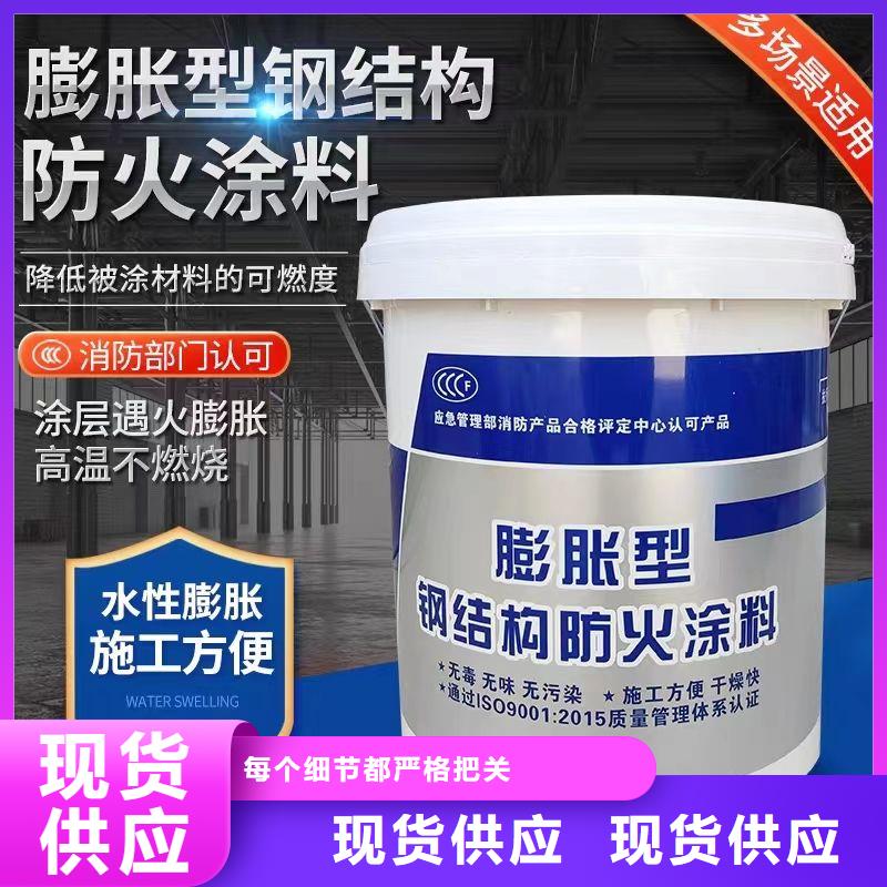 防火涂料钢结构防火涂料精心