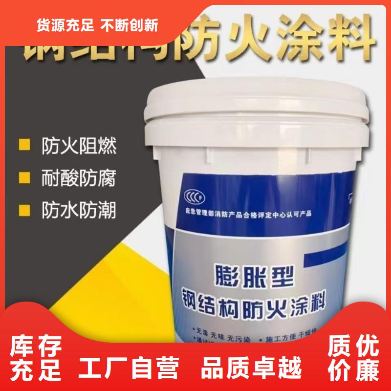 防火涂料电缆防火涂料的简单介绍