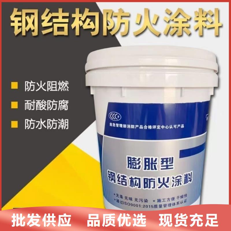 防火涂料薄涂型防火涂料精选厂家好货