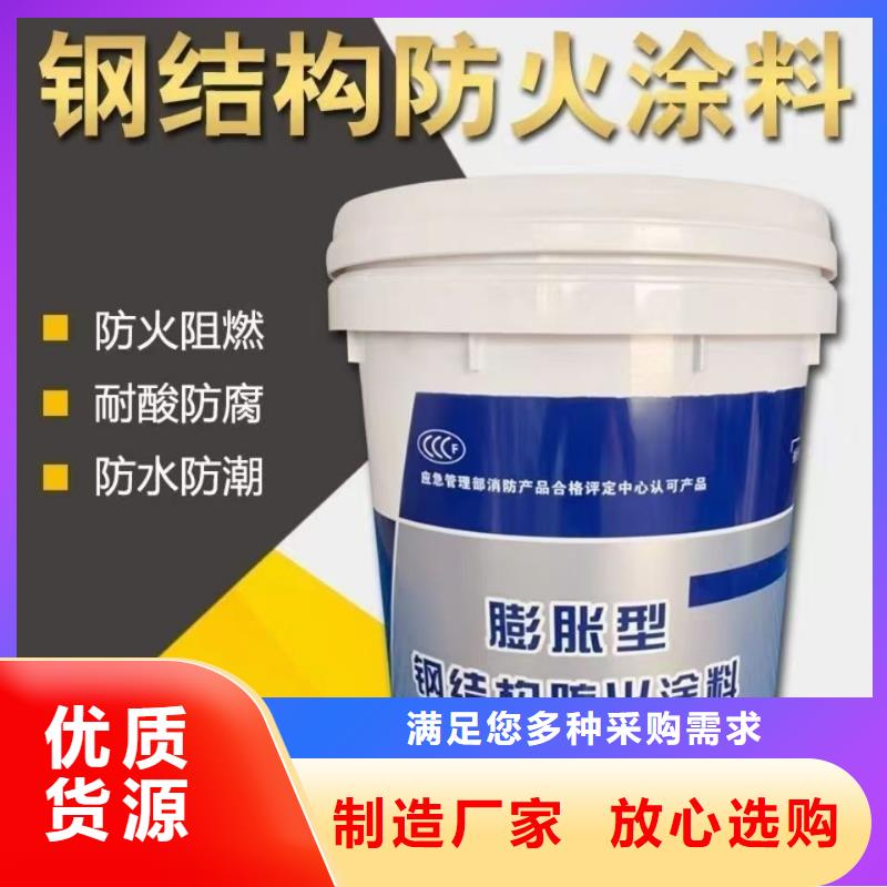 防火涂料国标防火涂料随心所欲定制