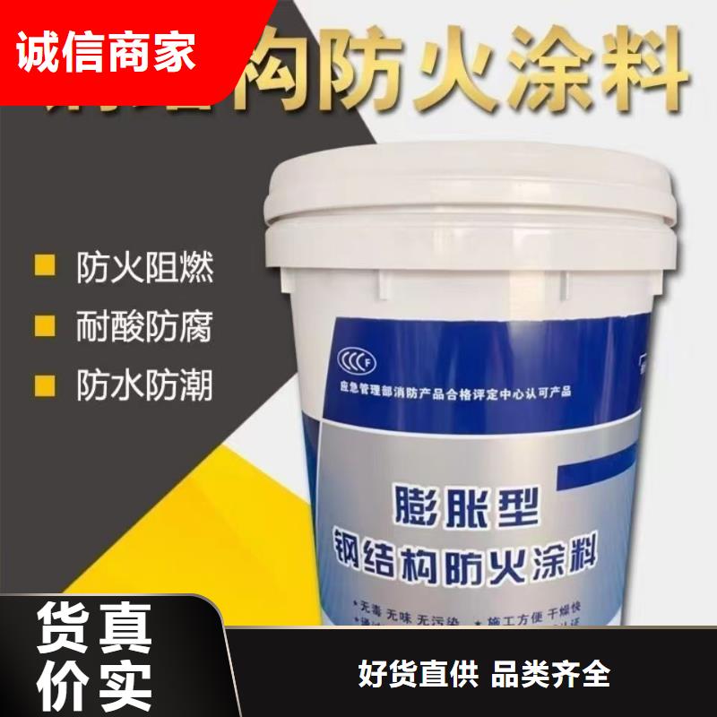 防火涂料油性电缆防火涂料精心打造