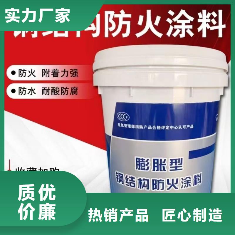 防火涂料超薄型防火涂料销售的是诚信