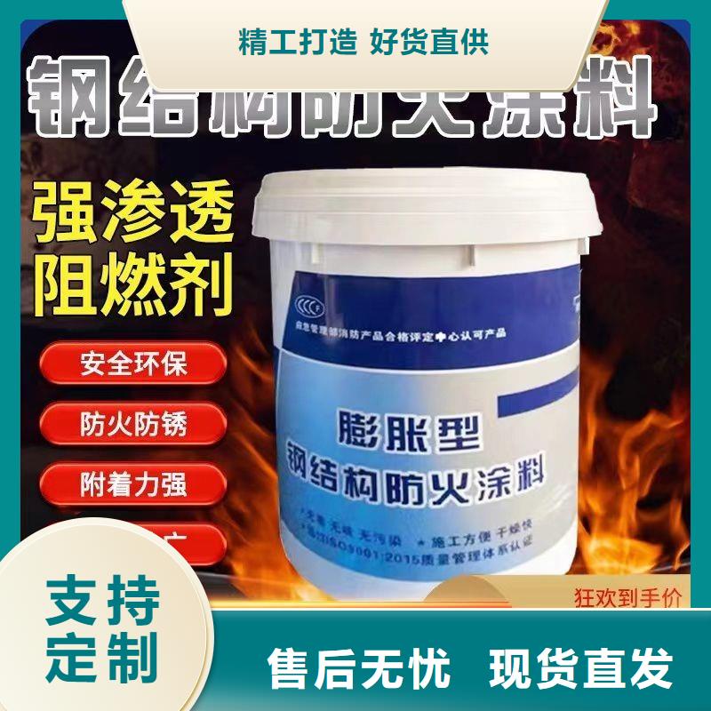 防火涂料隧道专用防火涂料一站式采购方便省心