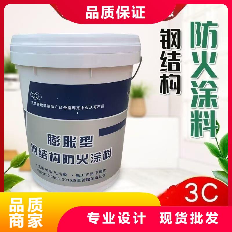  防火材料诚信商家