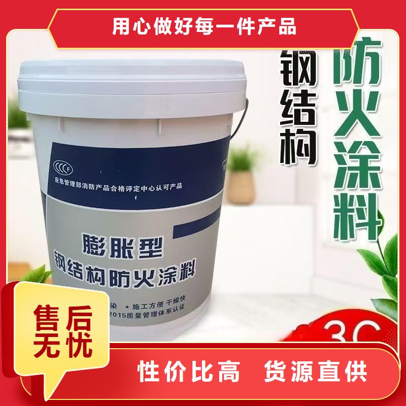 防火涂料_薄涂型防火涂料畅销本地
