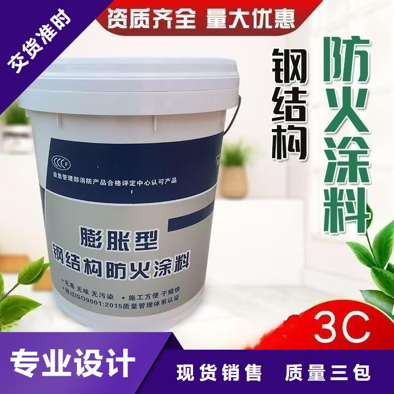 防火涂料阻燃涂料用心服务