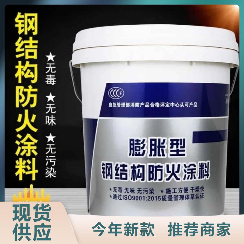 防火涂料-产地货源