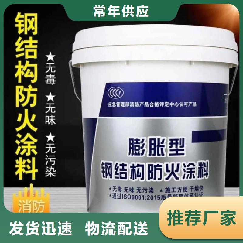 防火涂料石膏基钢结构防火涂料交货准时