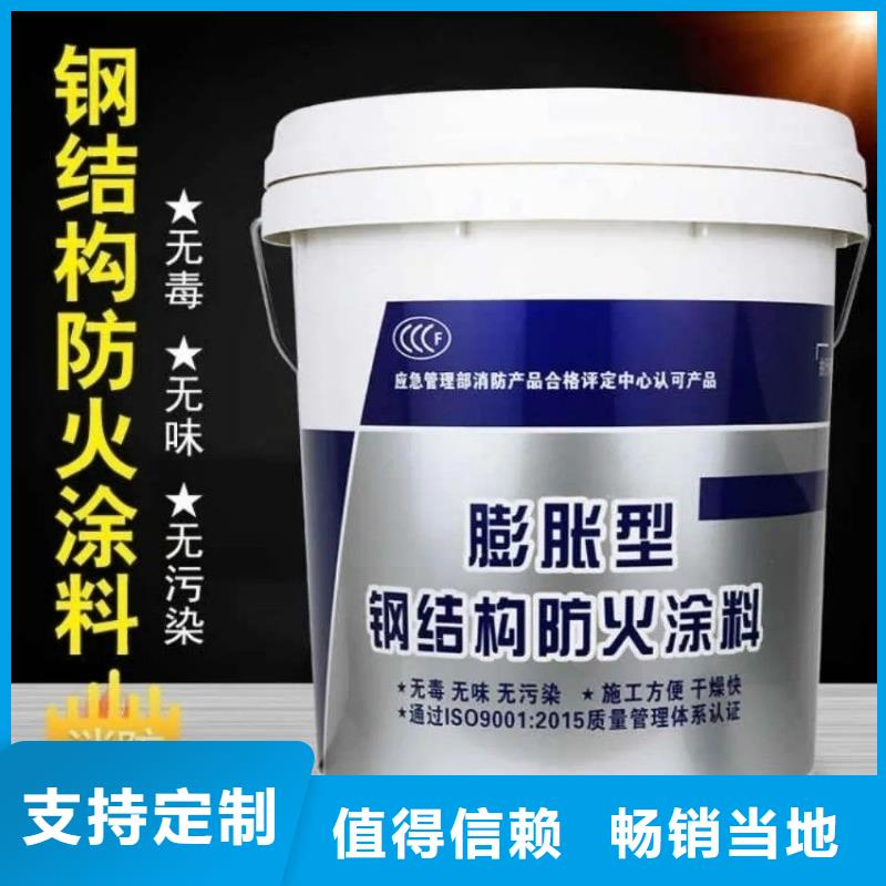 防火涂料选择大厂家省事省心
