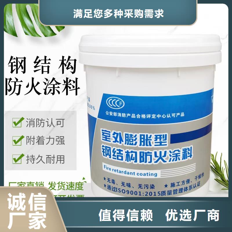 防火材料,薄型钢结构防火涂料长期供应