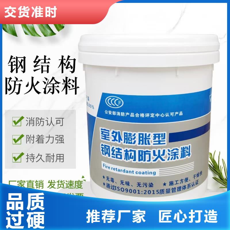 防火涂料电缆防火涂料自有生产工厂