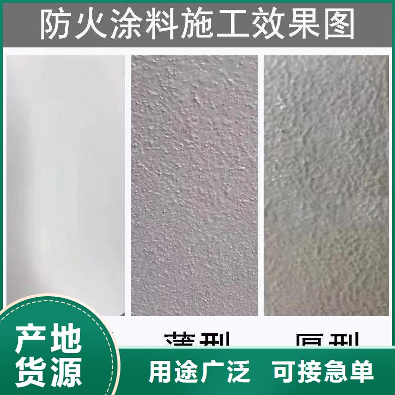 防火材料_薄型钢结构防火涂料放心购