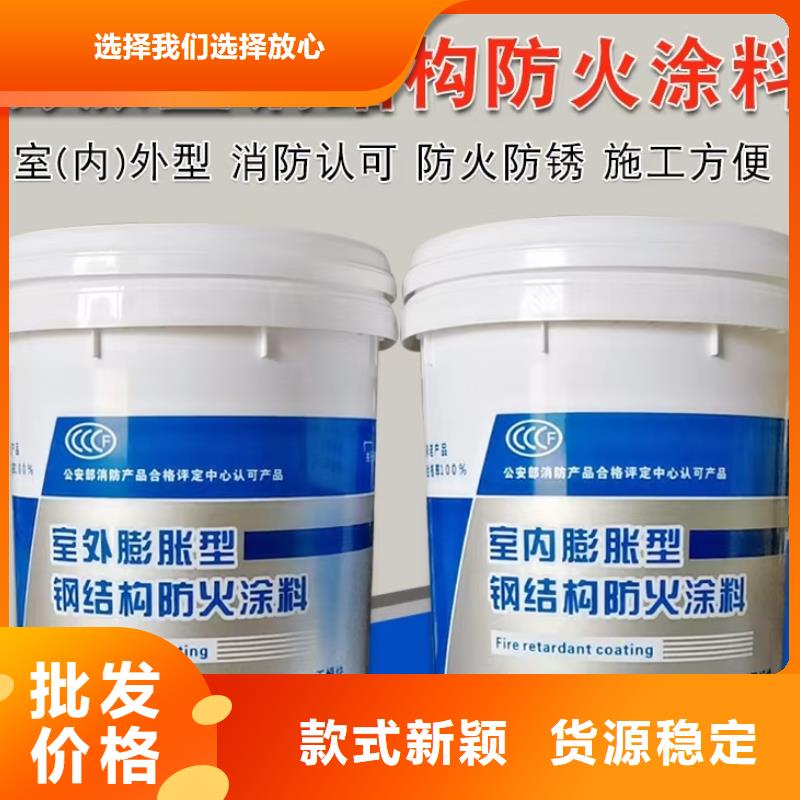 防火涂料,阻燃专业涂料敢与同行比服务