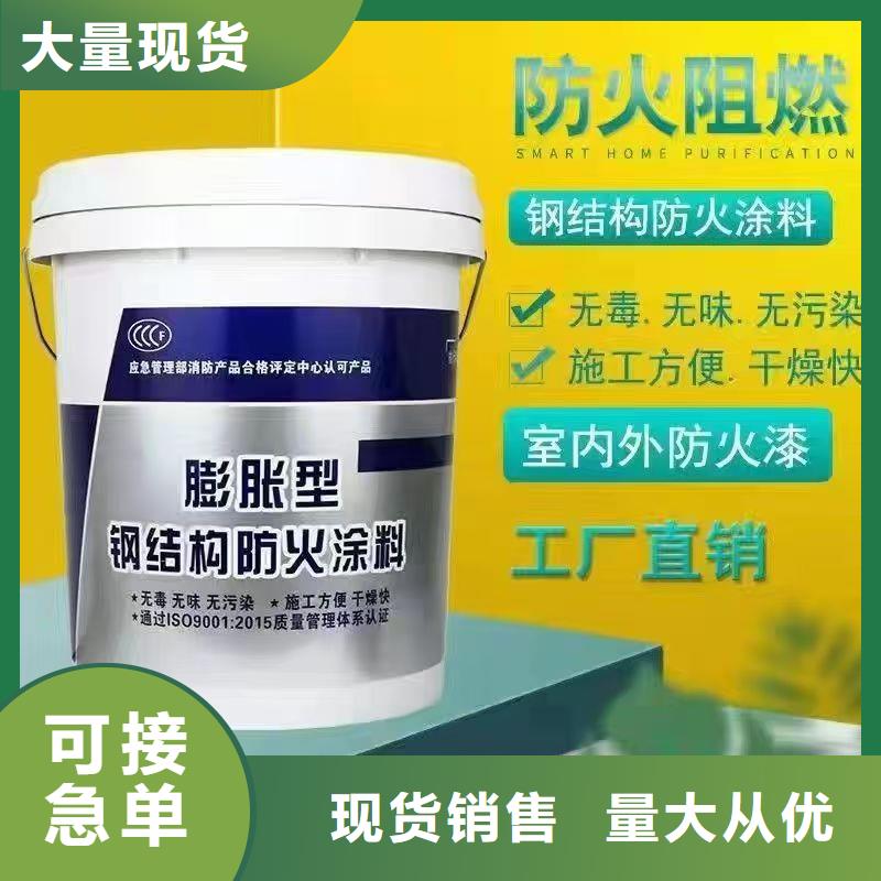 防火材料厂家售后完善