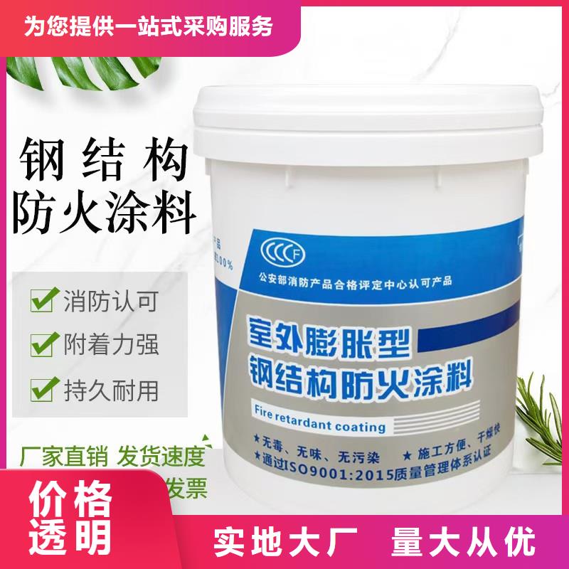 防火涂料钢结构防火涂料现货充裕