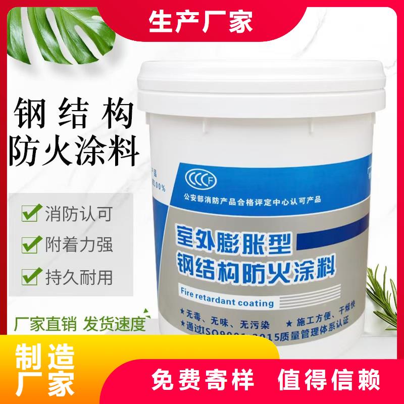 防火涂料,阻燃涂料优质货源