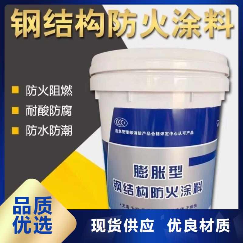 防火涂料薄涂型防火涂料品牌大厂家