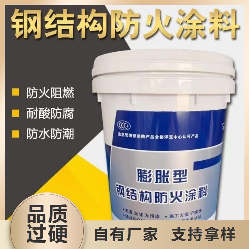 【防火材料】-室外薄型防火涂料厂家严格把控每一处细节