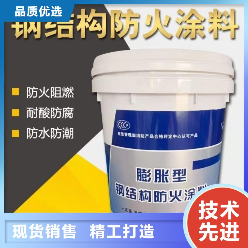 防火涂料国标防火涂料厂家销售