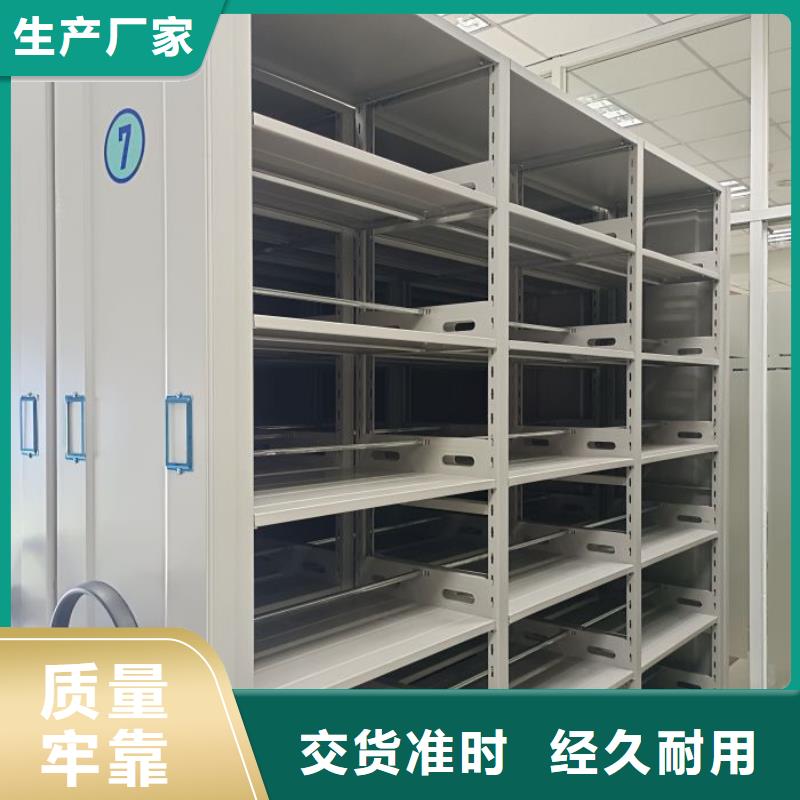 增创优势【世晔】手动型档案密集架