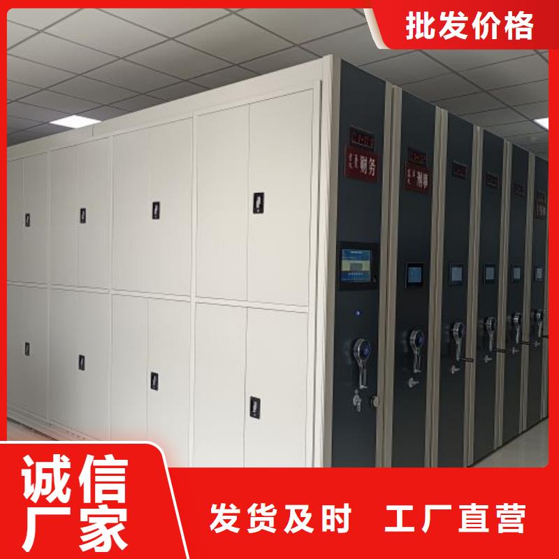 产品的区分鉴别方法【世晔】档案库房电动密集架