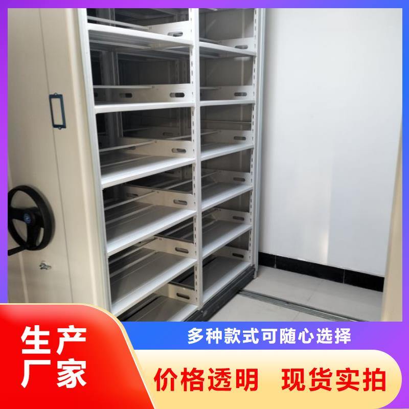 生产供应【世晔】单证档案密集架