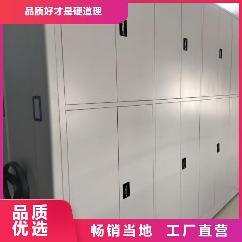 方便顾客【世晔】智能控制档案柜