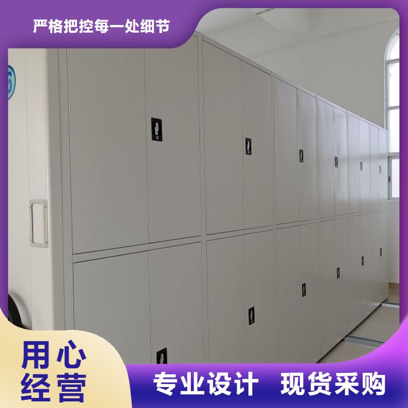产品的区分鉴别方法【世晔】档案库房电动密集架