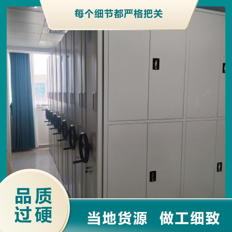 增创优势【世晔】手动型档案密集架