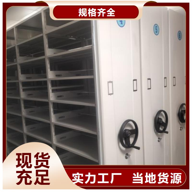 方便顾客【世晔】智能控制档案柜