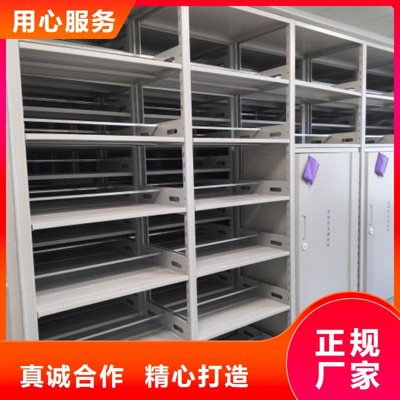 诚信【世晔】档案馆电动密集架