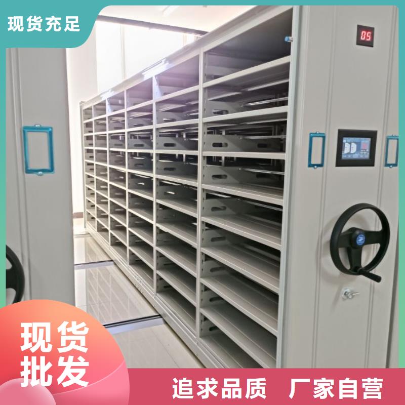产品特性和使用方法【世晔】密集手动档案柜