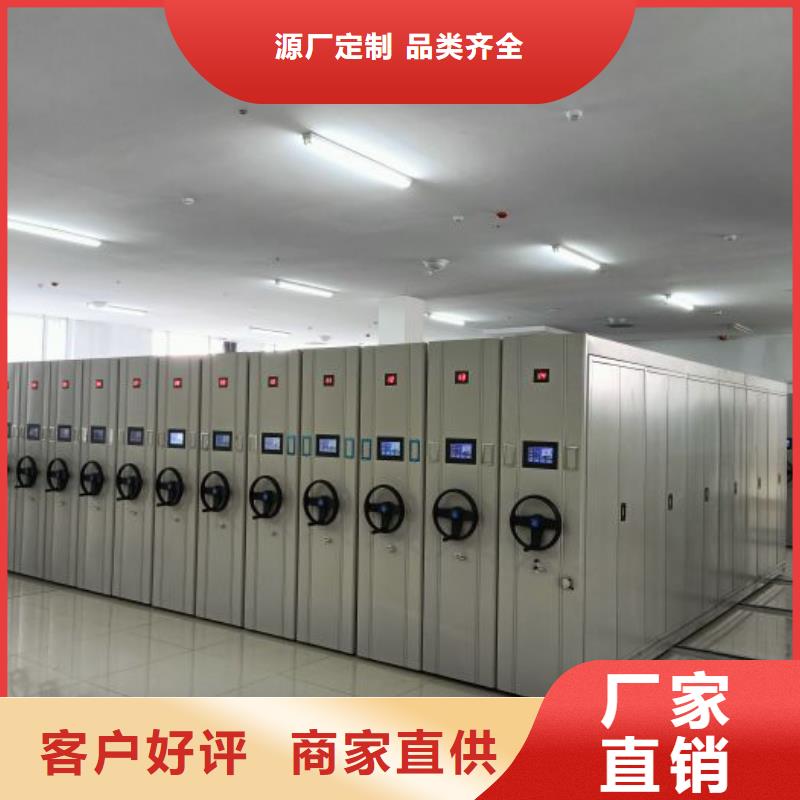 图纸定做创造辉煌【世晔】光盘密集柜