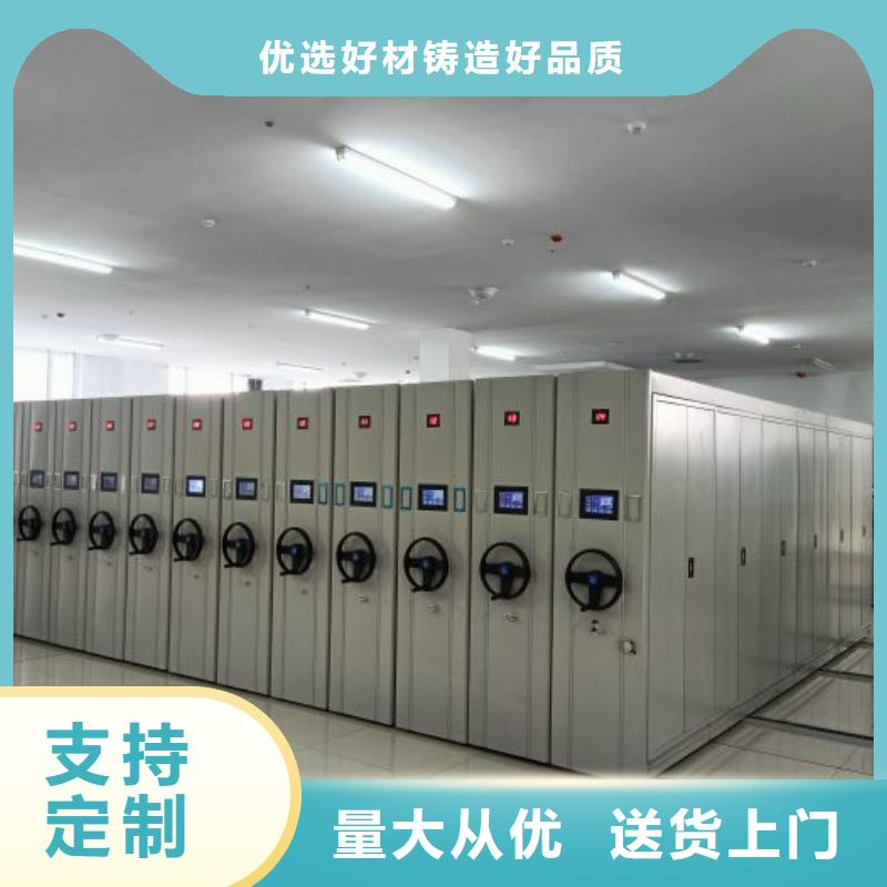 产品的区分鉴别方法【世晔】档案库房电动密集架