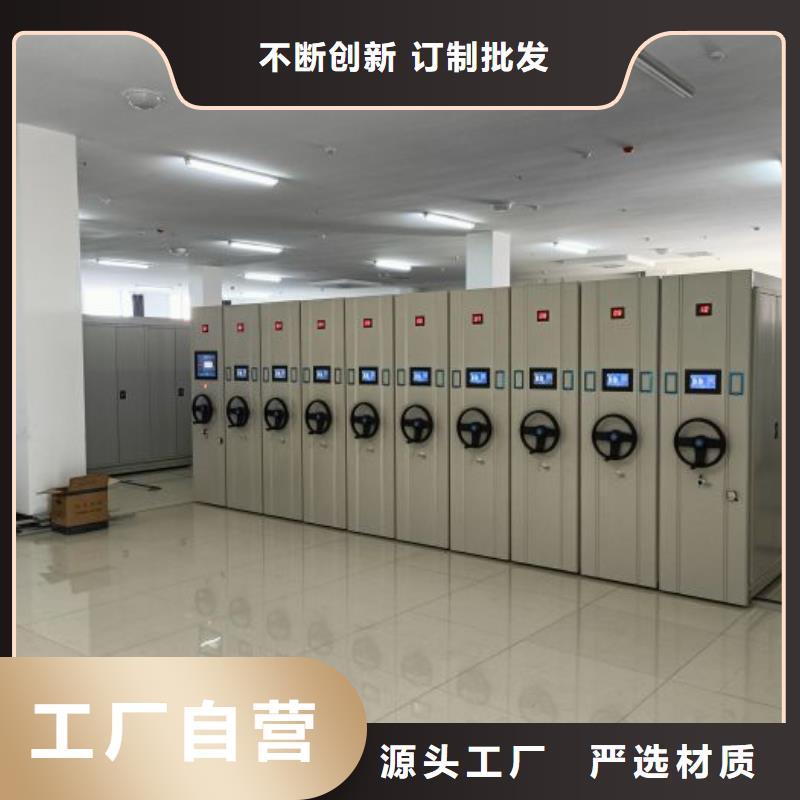 产品特性和使用方法【世晔】密集手动档案柜