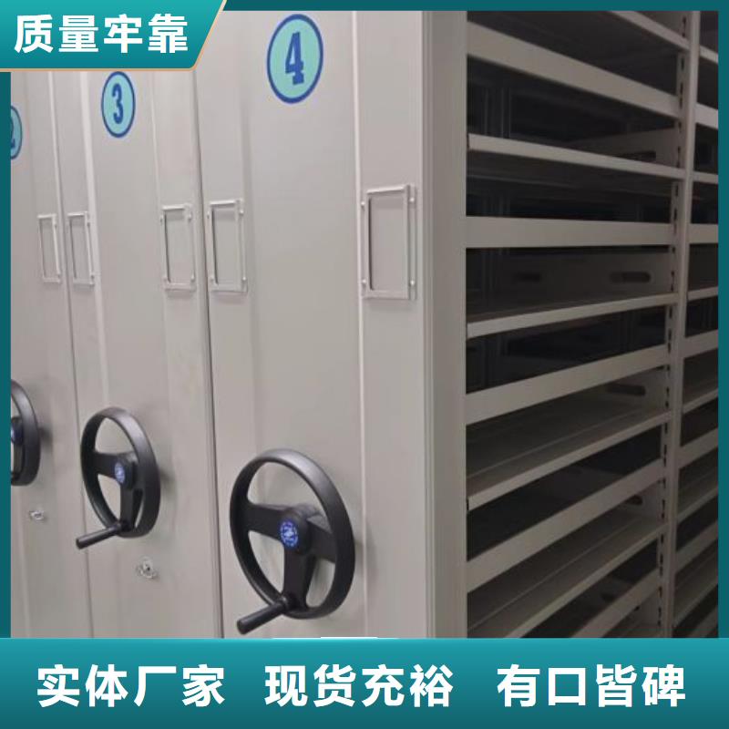 密集架_圆盘式档案密集架品牌大厂家