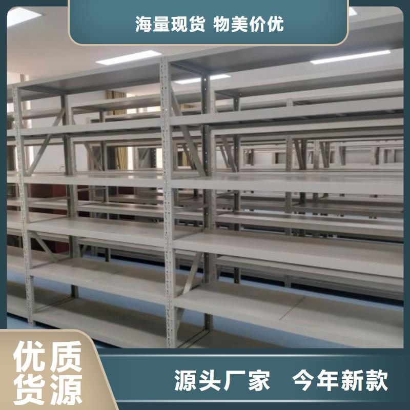产品的区分鉴别方法【世晔】档案库房电动密集架