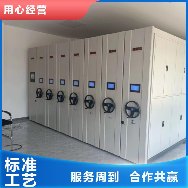 产品的区分鉴别方法【世晔】档案库房电动密集架