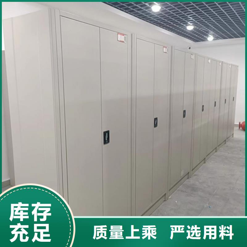 产品的区分鉴别方法【世晔】档案库房电动密集架