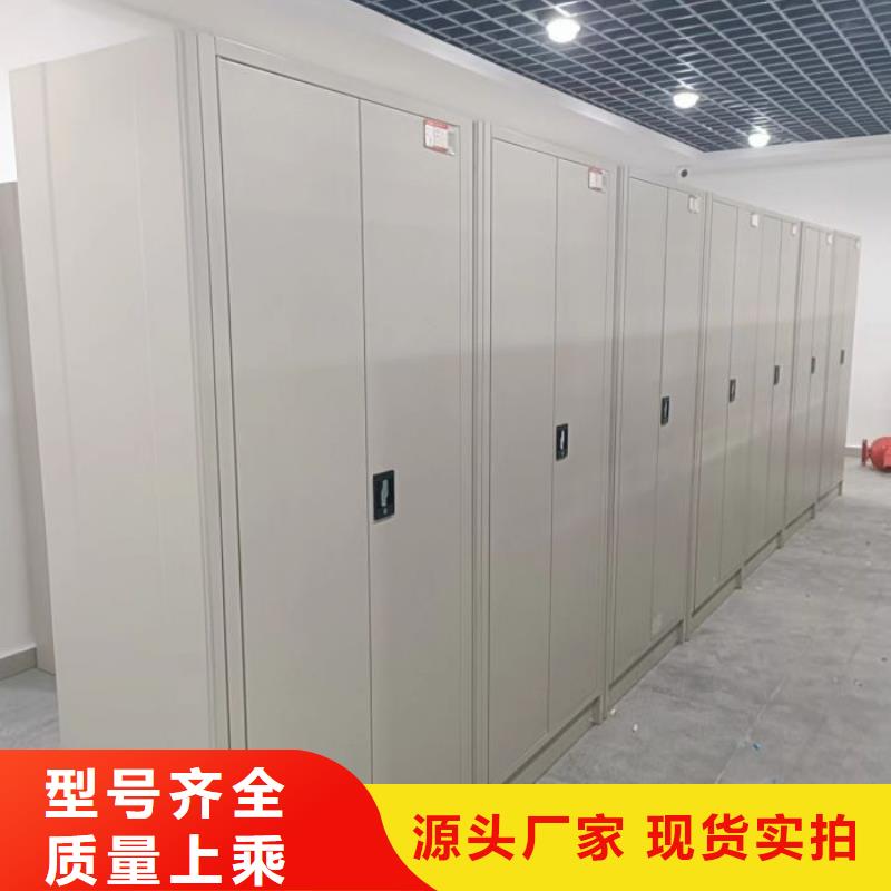 产品的区分鉴别方法【世晔】档案库房电动密集架
