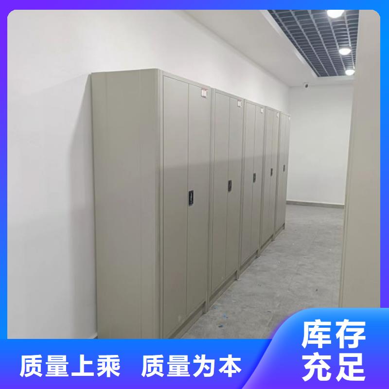 产品的区分鉴别方法【世晔】档案库房电动密集架