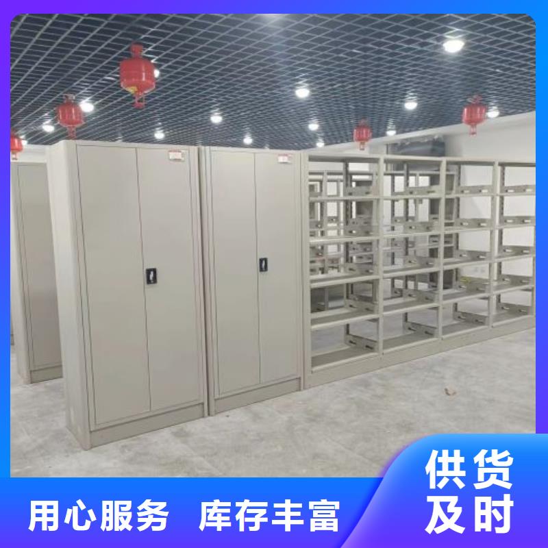厂家分享给经销商的发展之道【世晔】琼中县自动档案柜