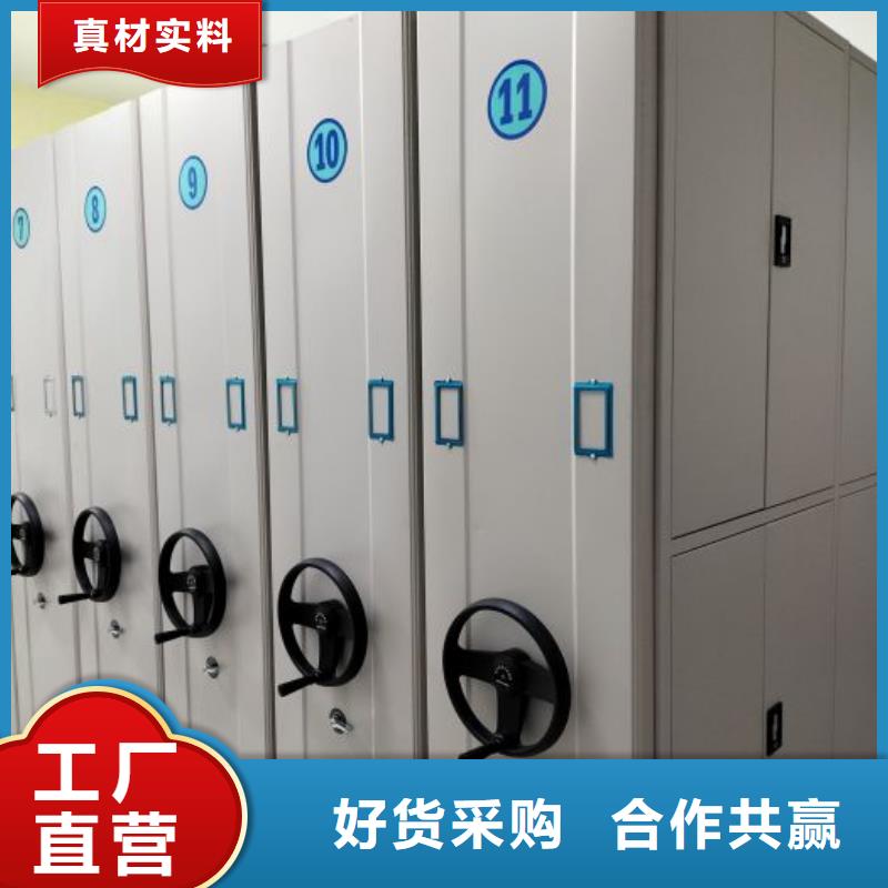 产品的区分鉴别方法【世晔】档案库房电动密集架
