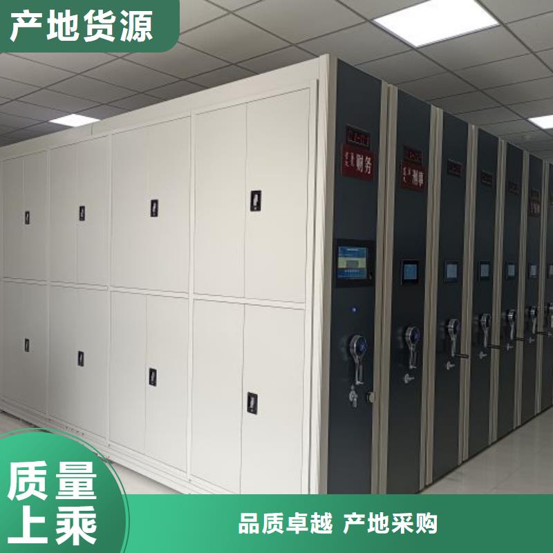 厂家分享给经销商的发展之道【世晔】琼中县自动档案柜