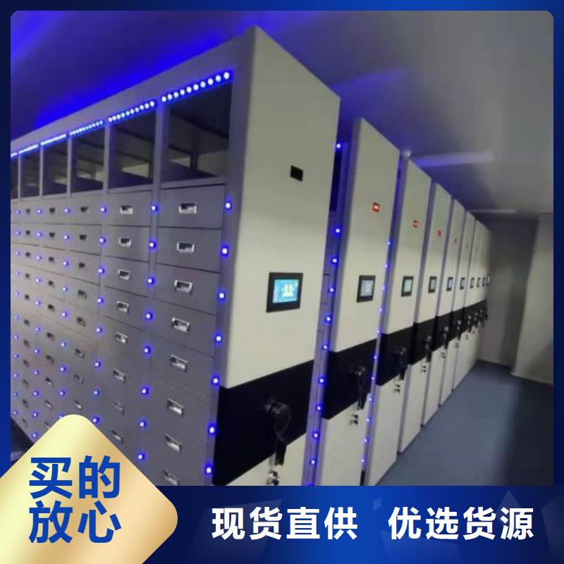 方便顾客【世晔】智能控制档案柜