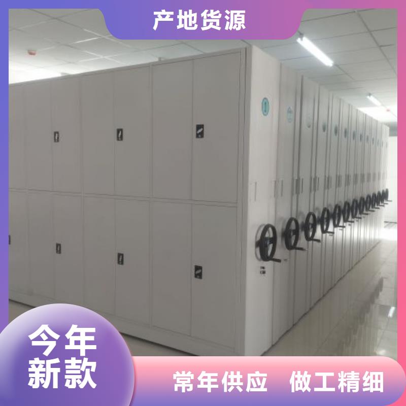 产品的区分鉴别方法【世晔】档案库房电动密集架