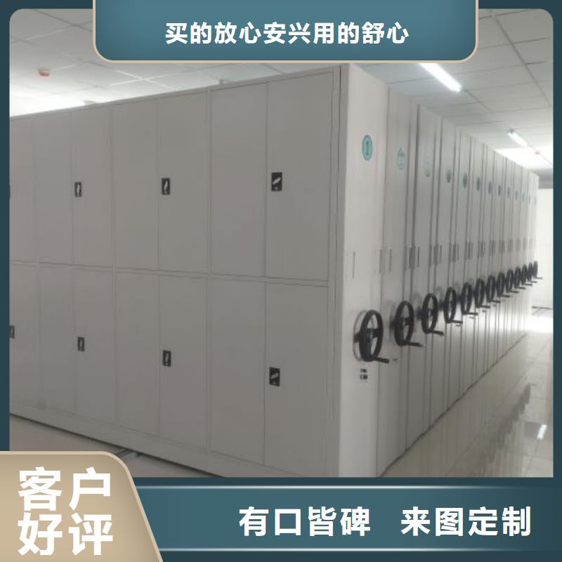 产品的区分鉴别方法【世晔】档案库房电动密集架
