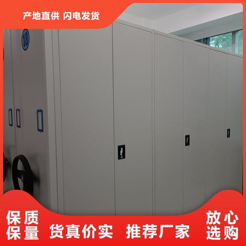 密集柜-资料室密集架售后无忧