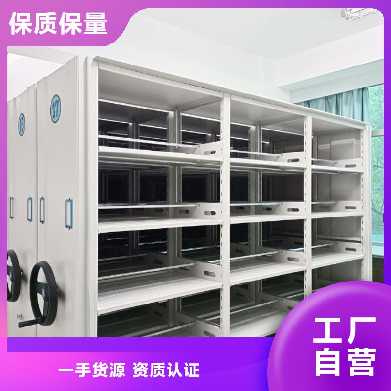 欢迎洽谈【世晔】档案馆手动密集柜