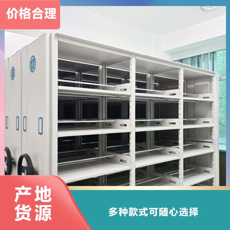 欢迎洽谈【世晔】档案馆手动密集柜